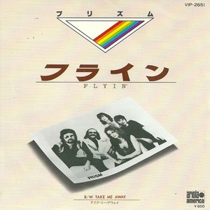 Flyin' b/w Crime Wave