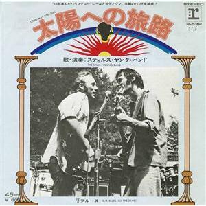 Long May You Run b/w 12-8 Blues (All the Same) (picture sleeve)