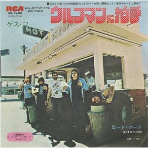 Clap For the Wolfman b/w Road Food (picture sleeve)