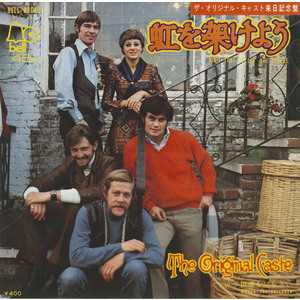 Ain't That Tellin' You People b/w Watch the Children