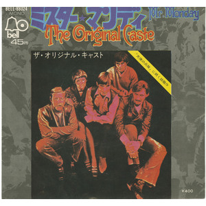 Mr. Monday b/w Sweet Chicago