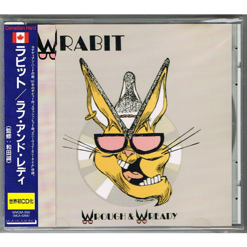 Wrough & Wready (re-issue)