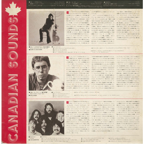 Canadian Sounds - Milano Sounds