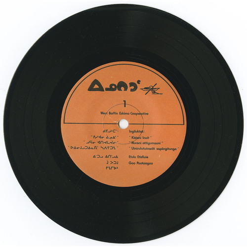 ᐃᖏᓗᒃᑕᑦ West Baffin Eskimo Cooperative