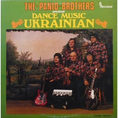 Present Dance Music Ukrainian